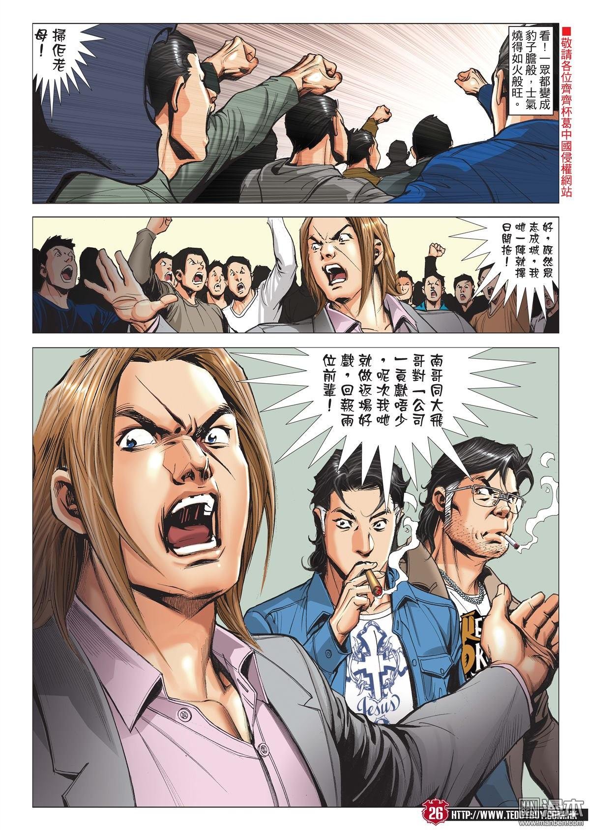 第2007话