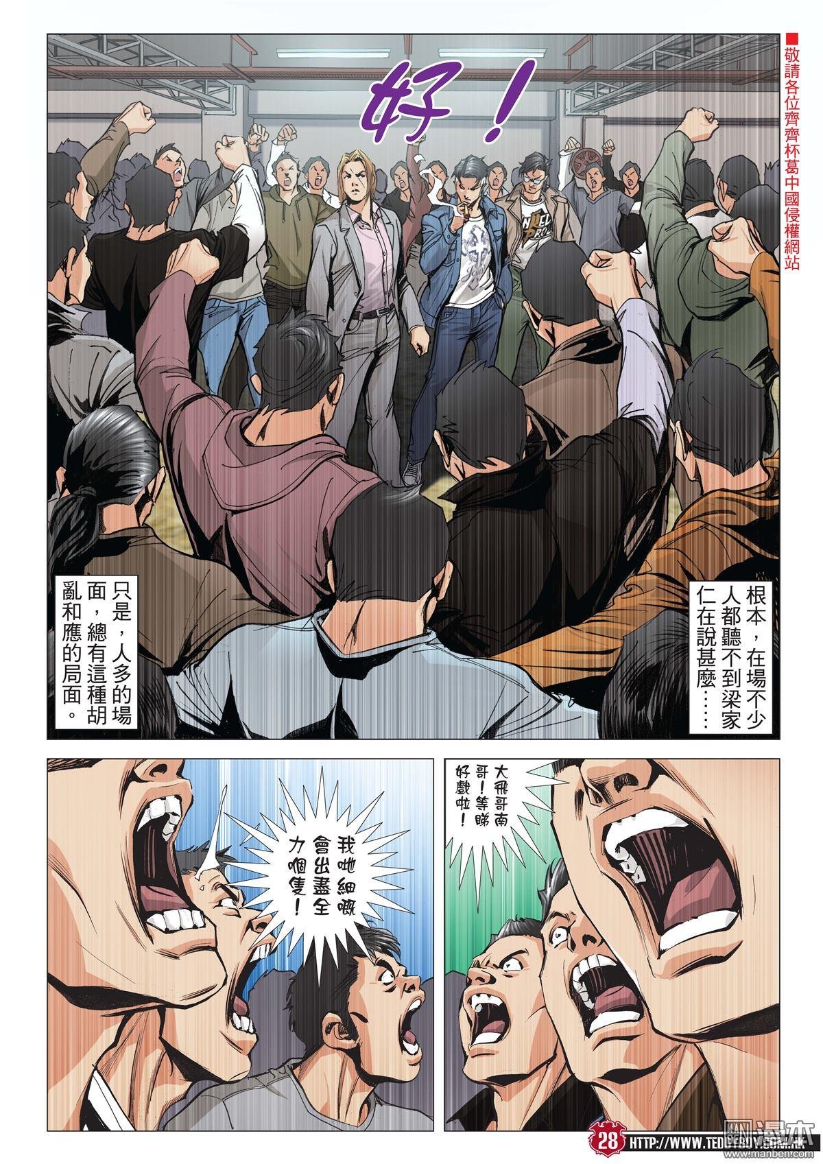 第2007话