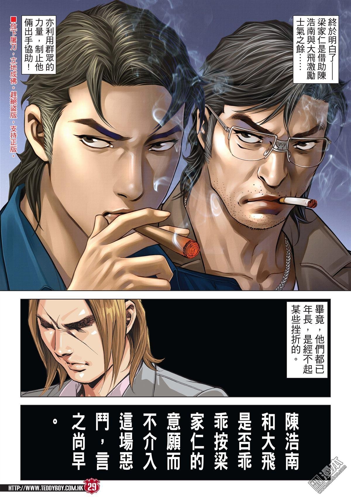 第2007话