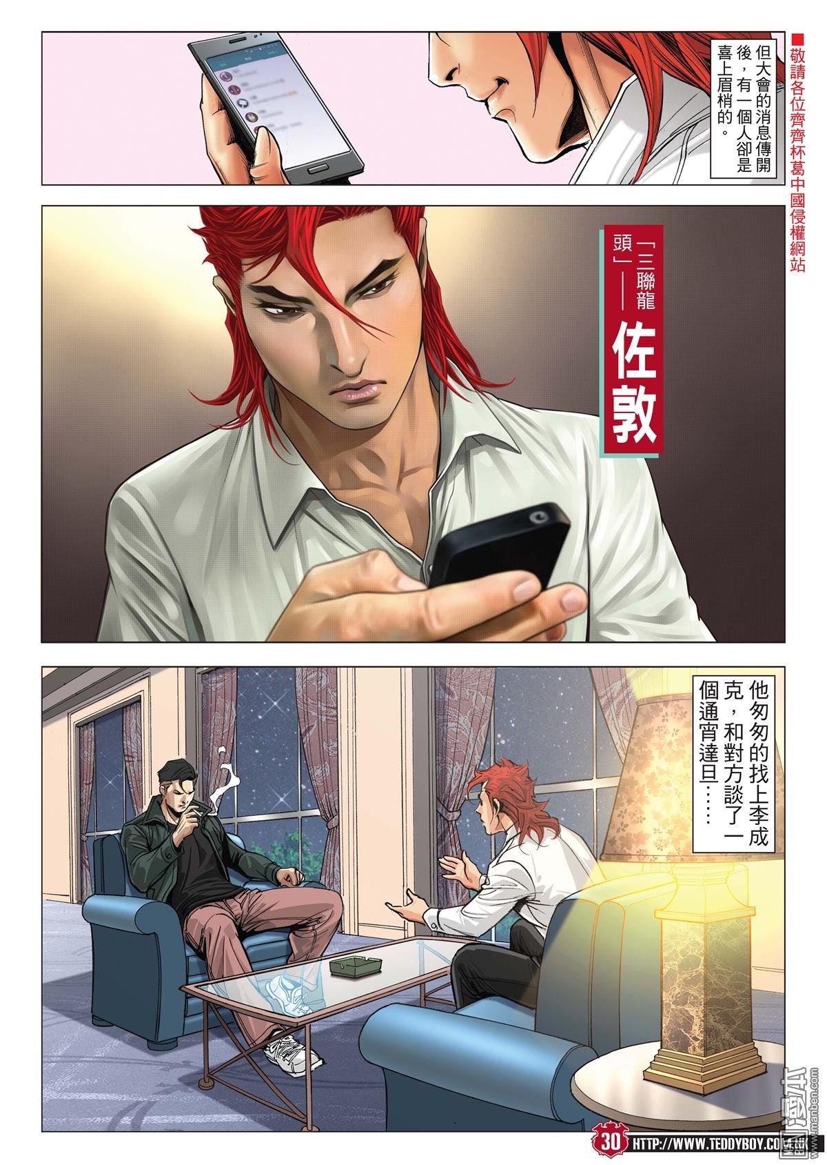第2007话
