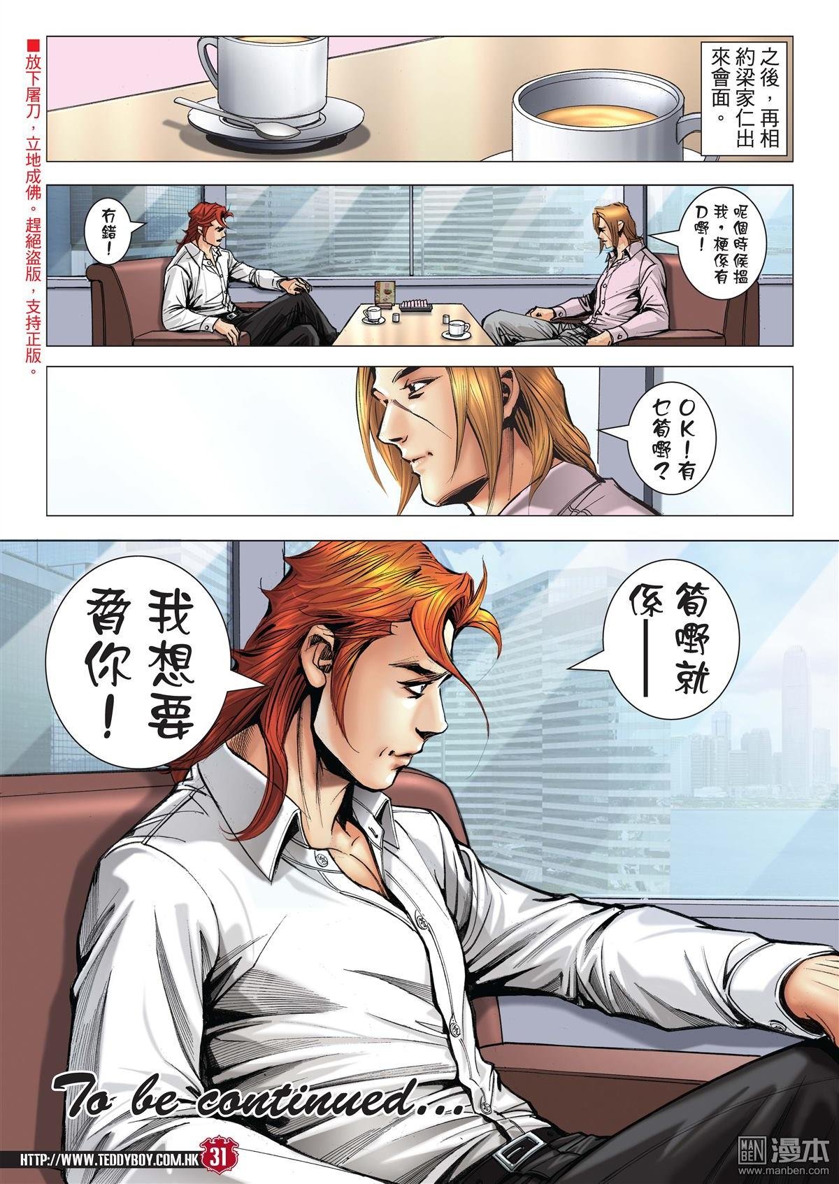 第2007话