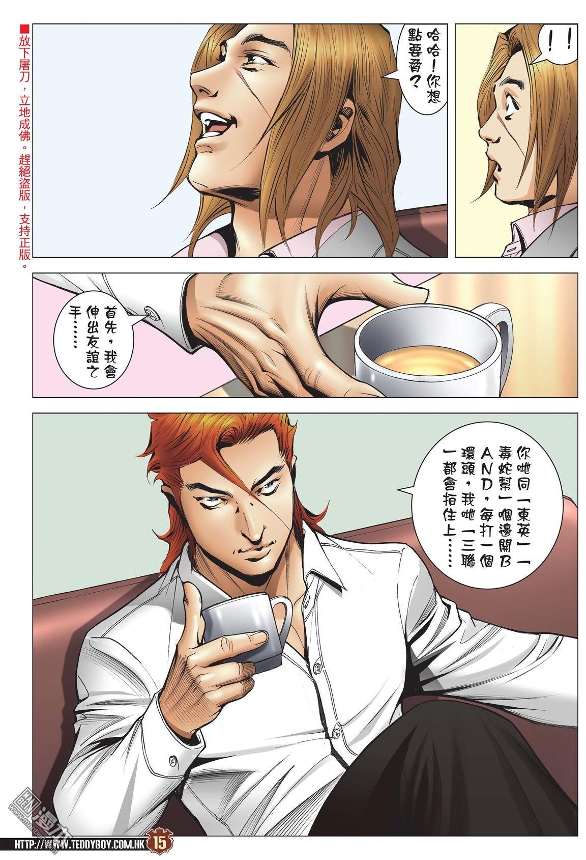 第2008话