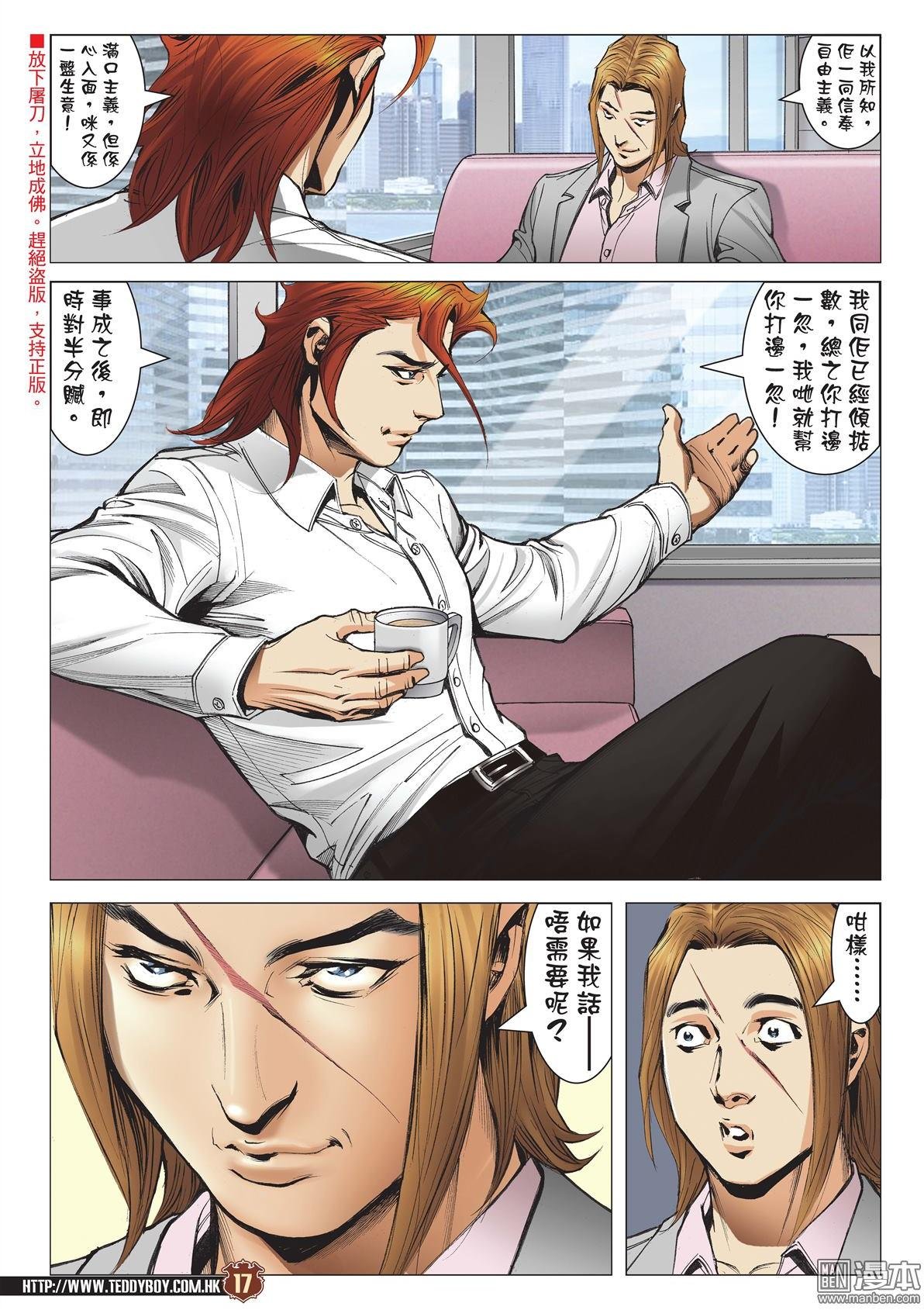 第2008话
