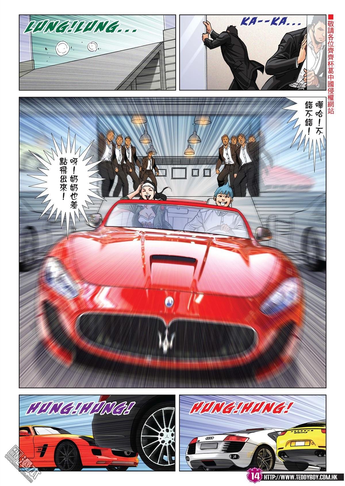 第2009话
