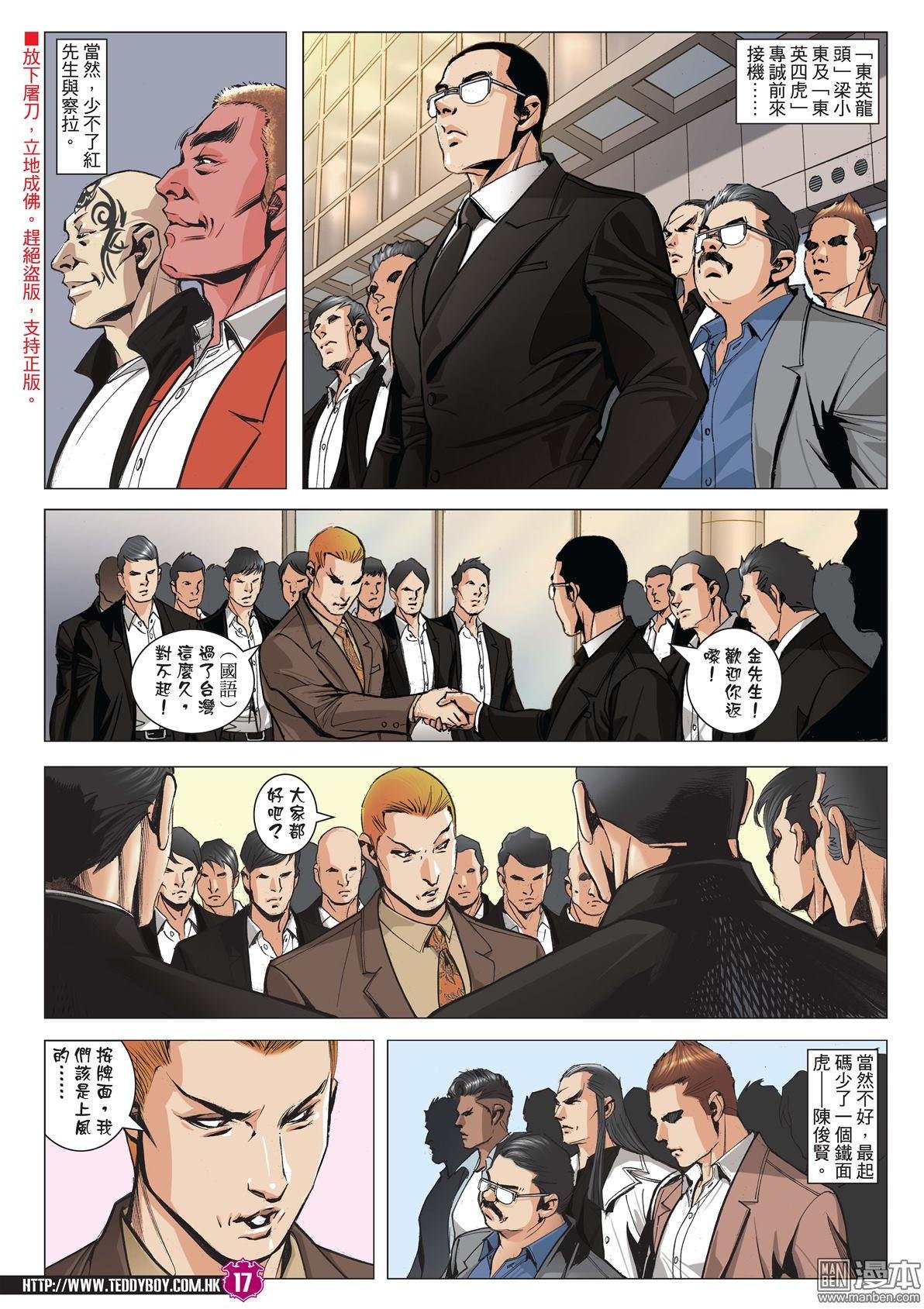 第2009话