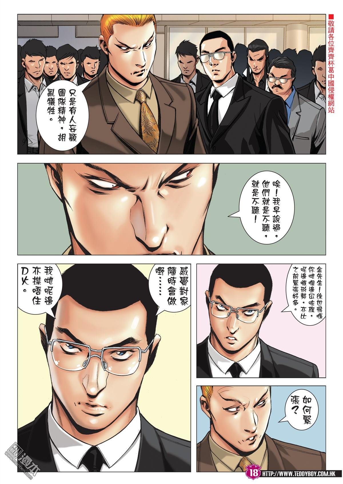第2009话