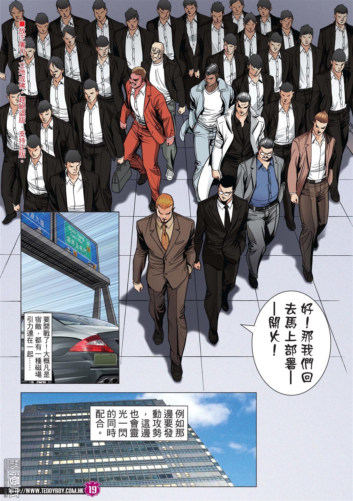 第2009话