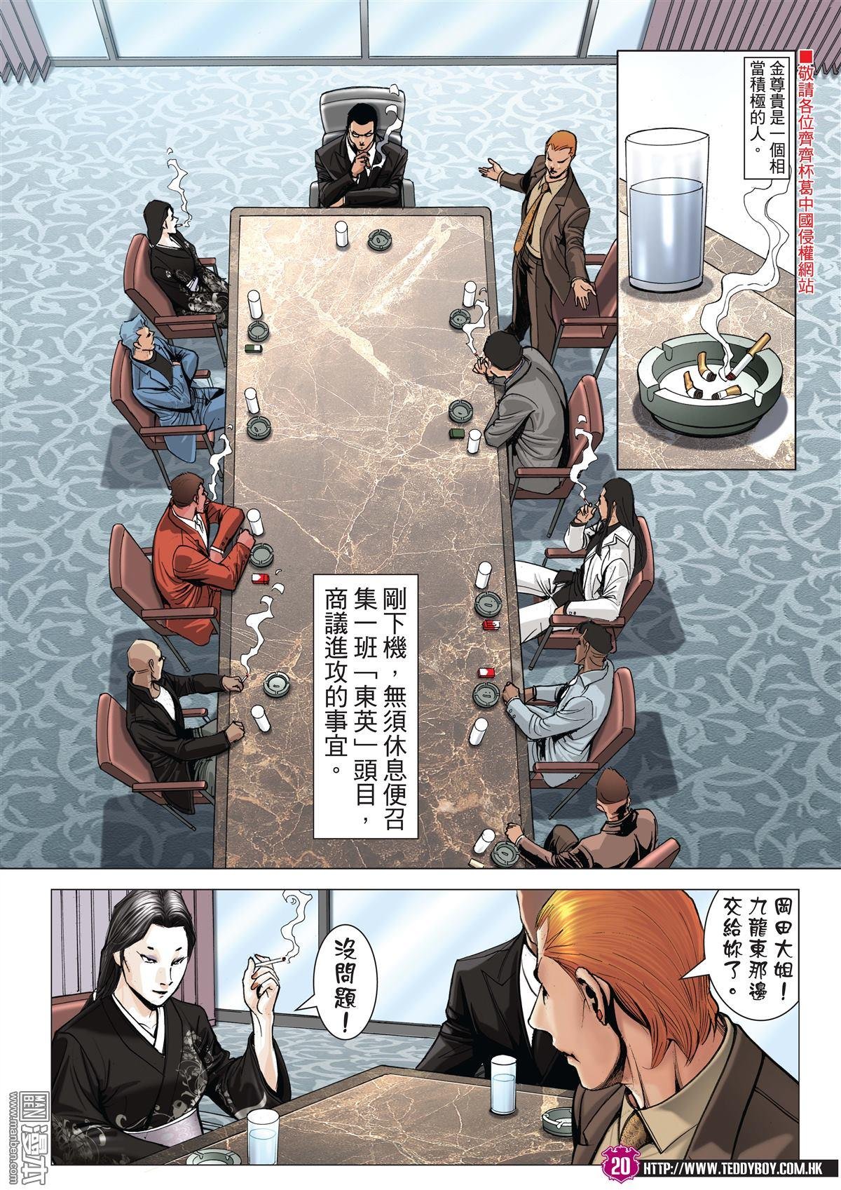 第2009话