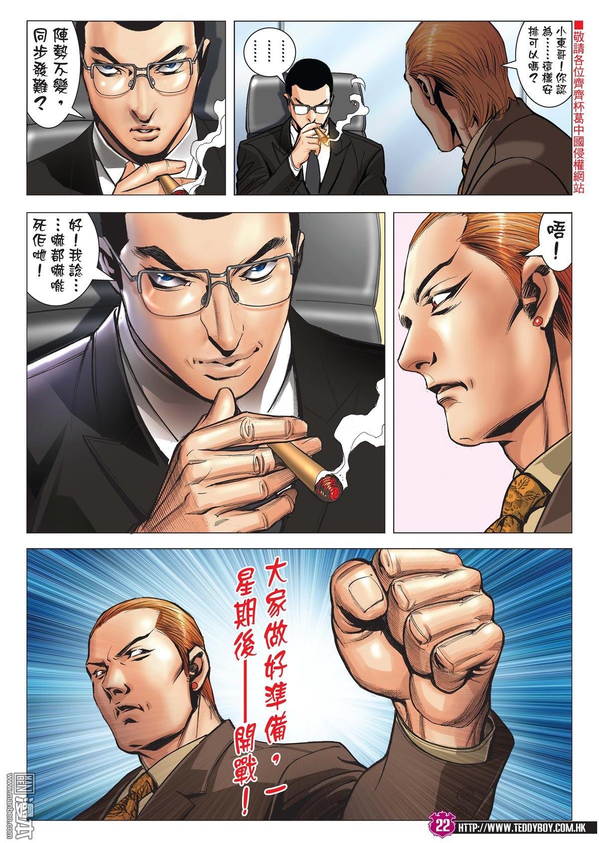第2009话