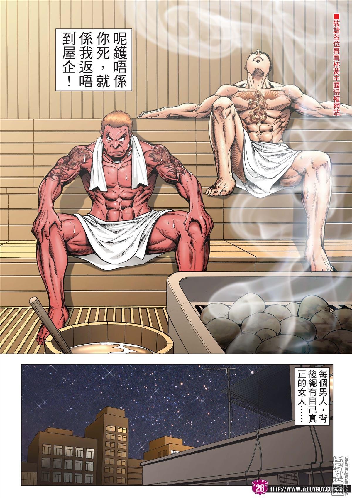 第2009话