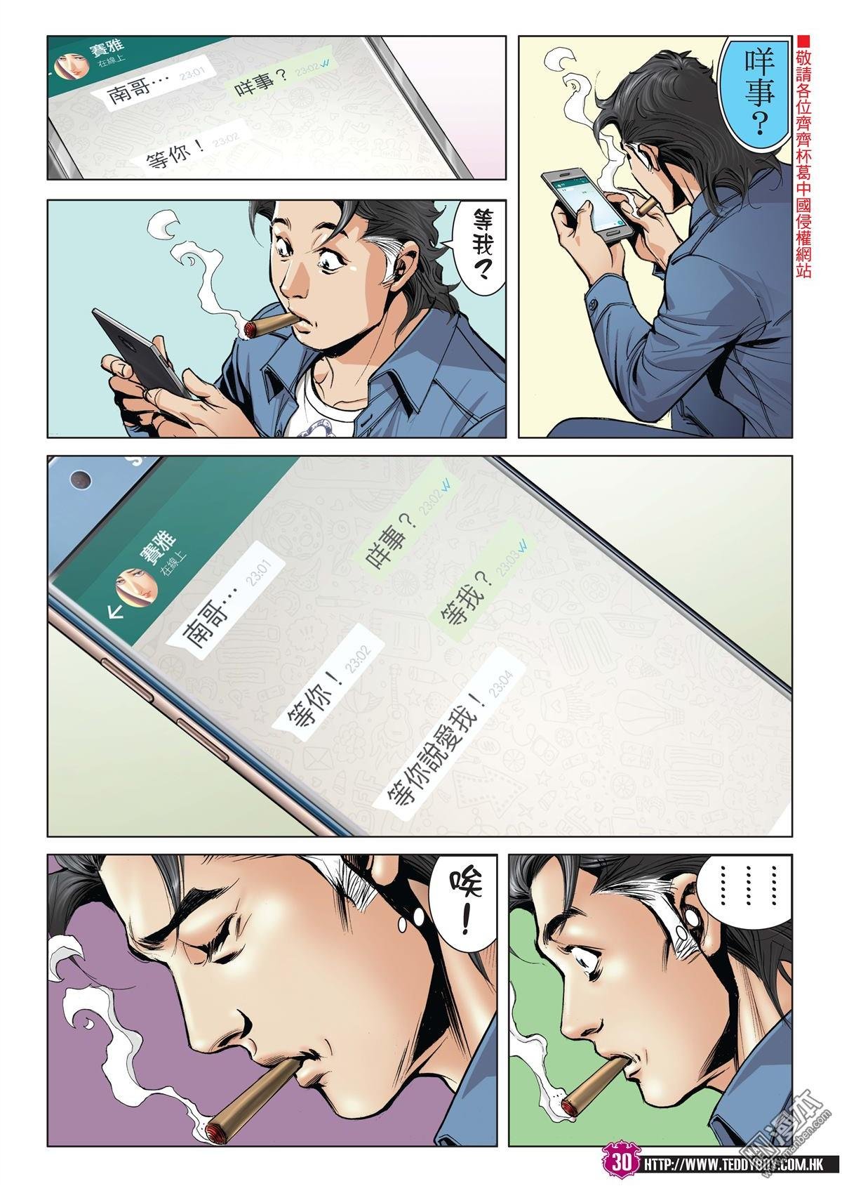 第2009话