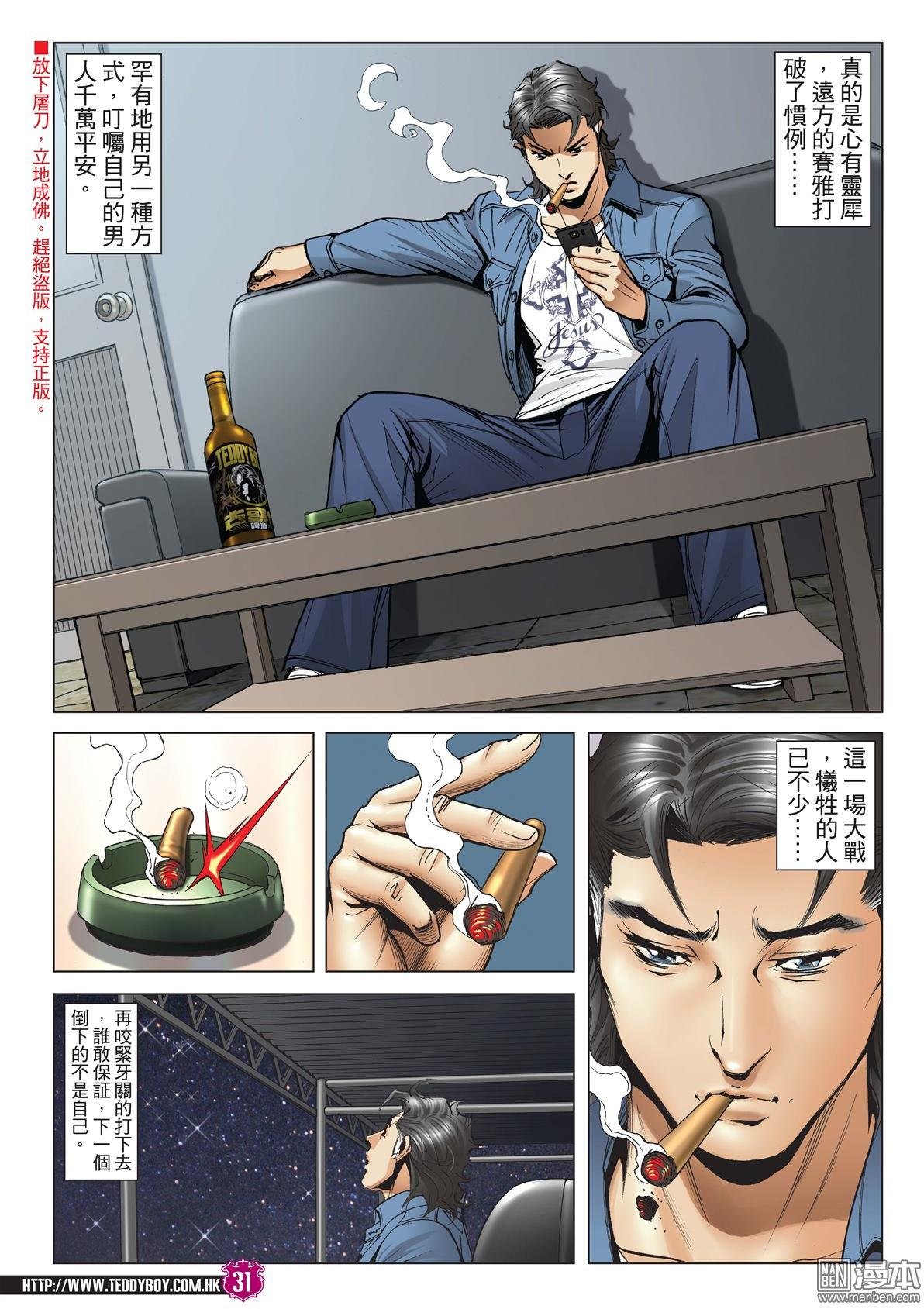 第2009话