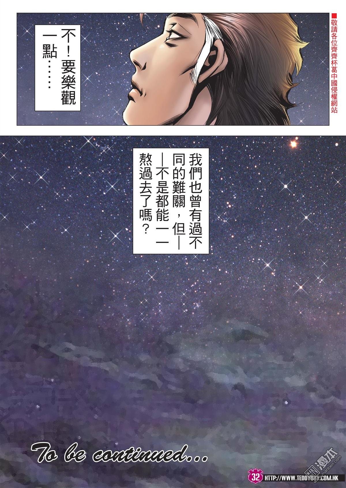 第2009话