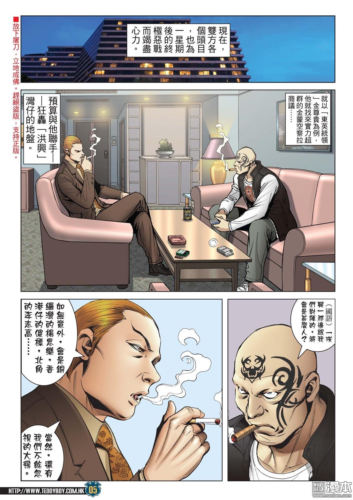 第2010话