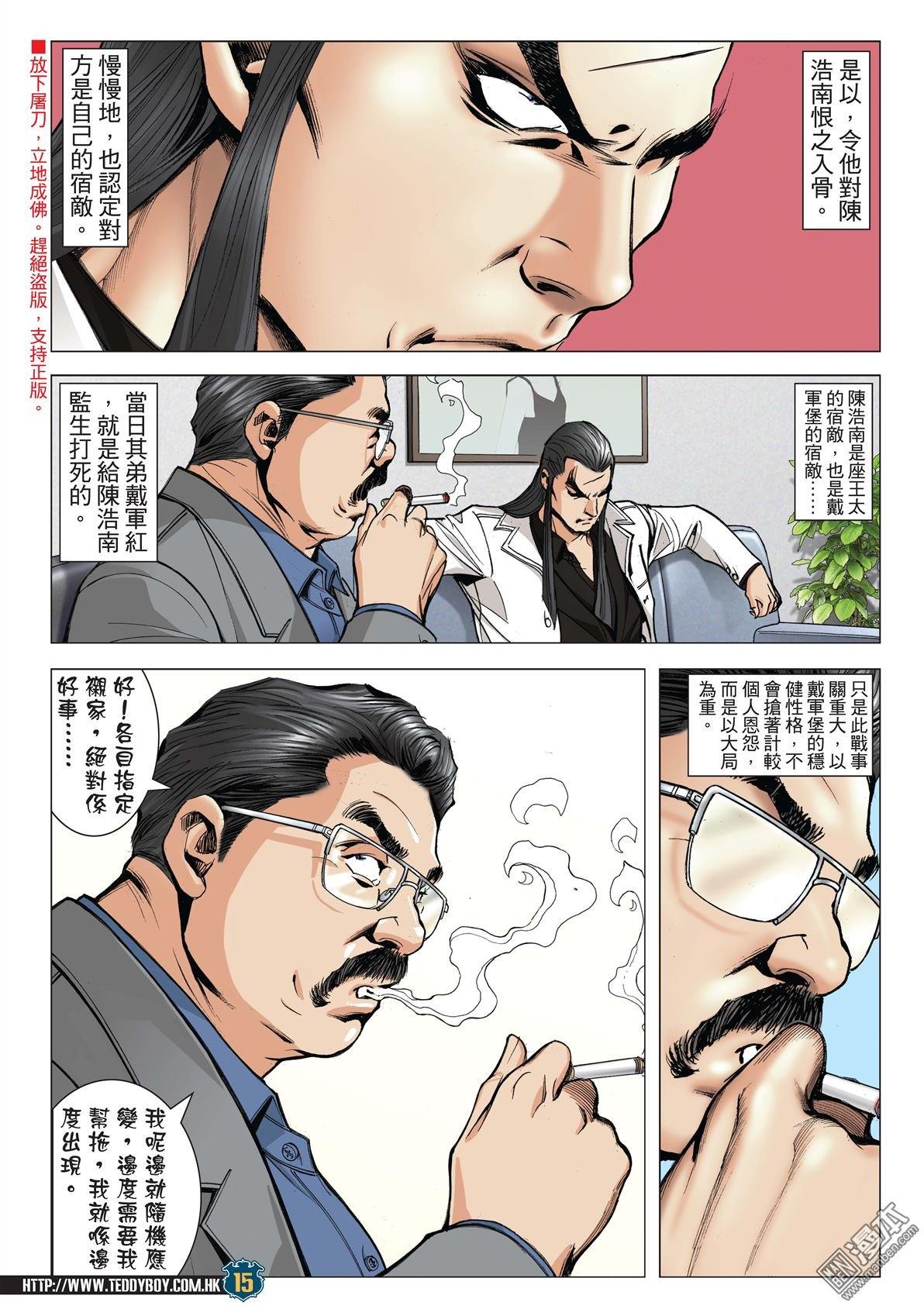 第2010话