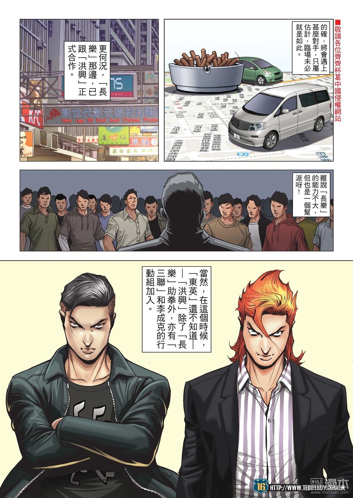 第2010话