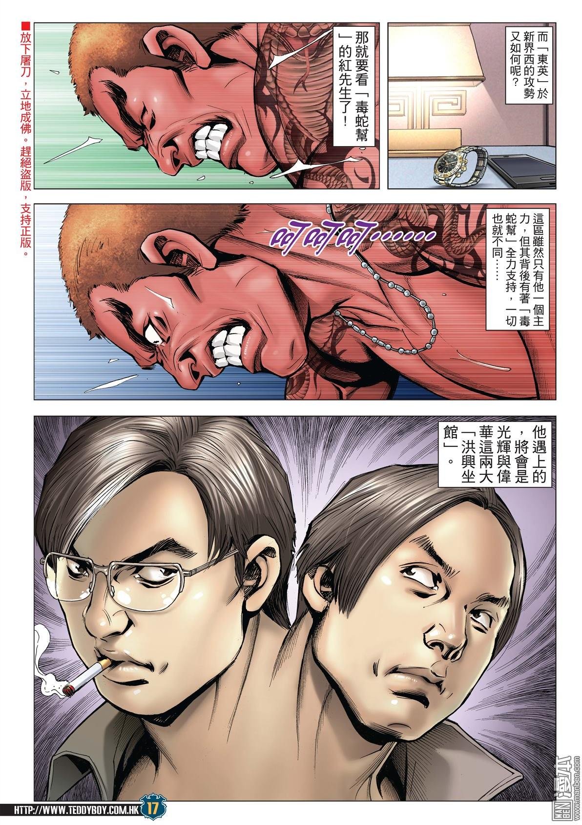 第2010话
