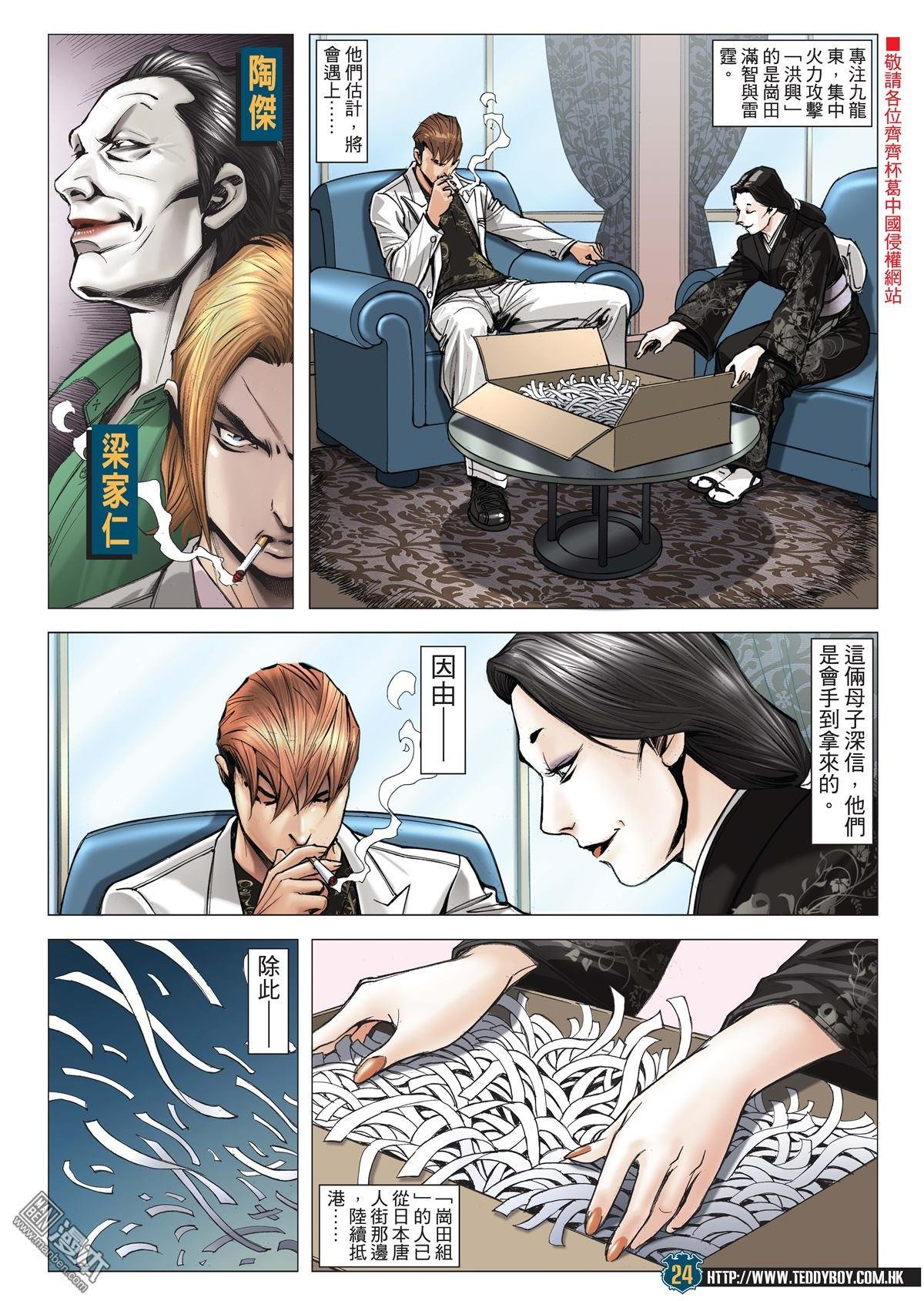 第2010话