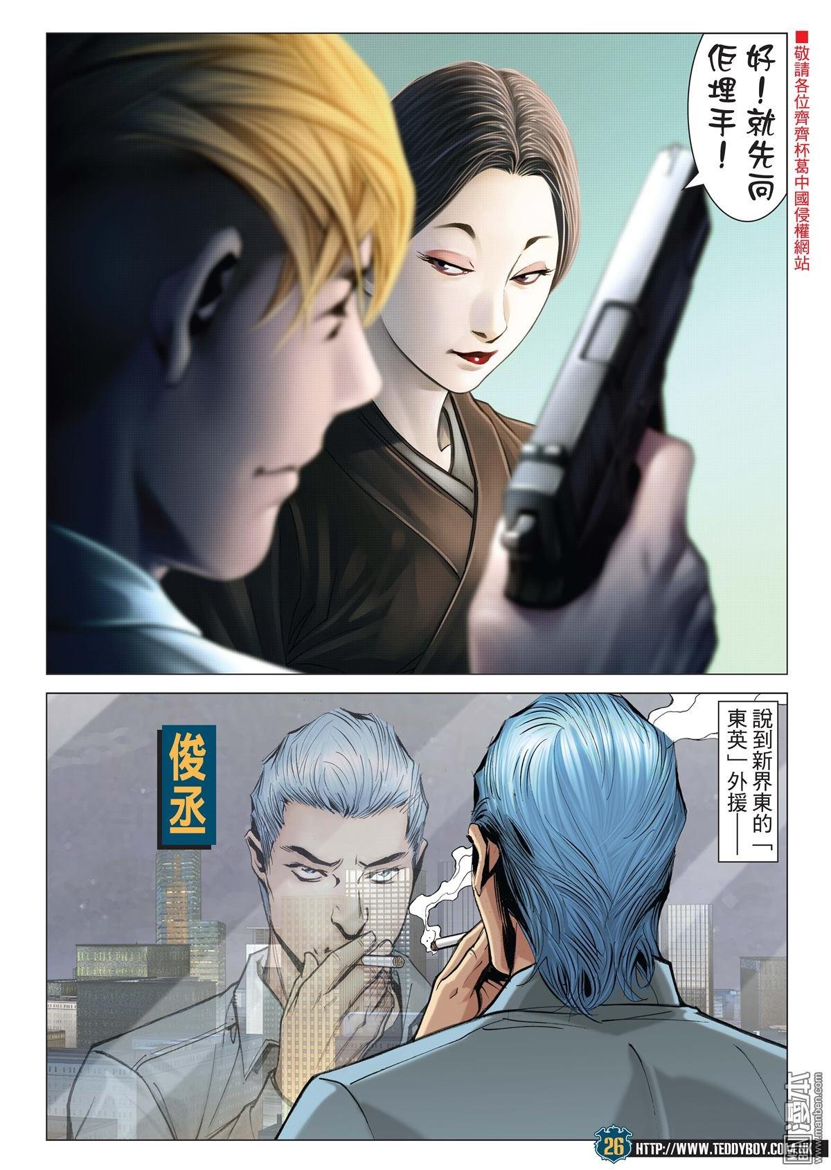 第2010话