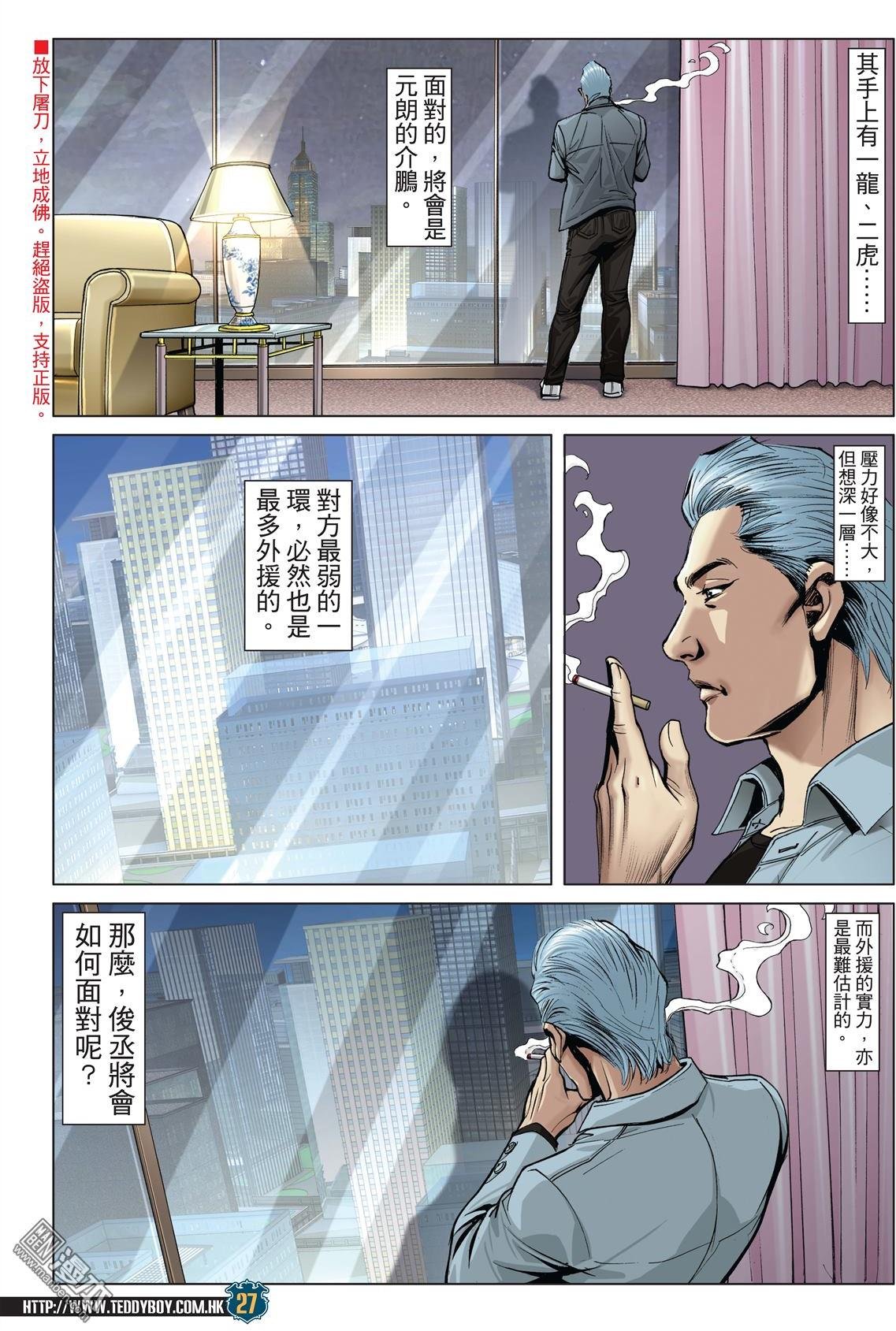 第2010话