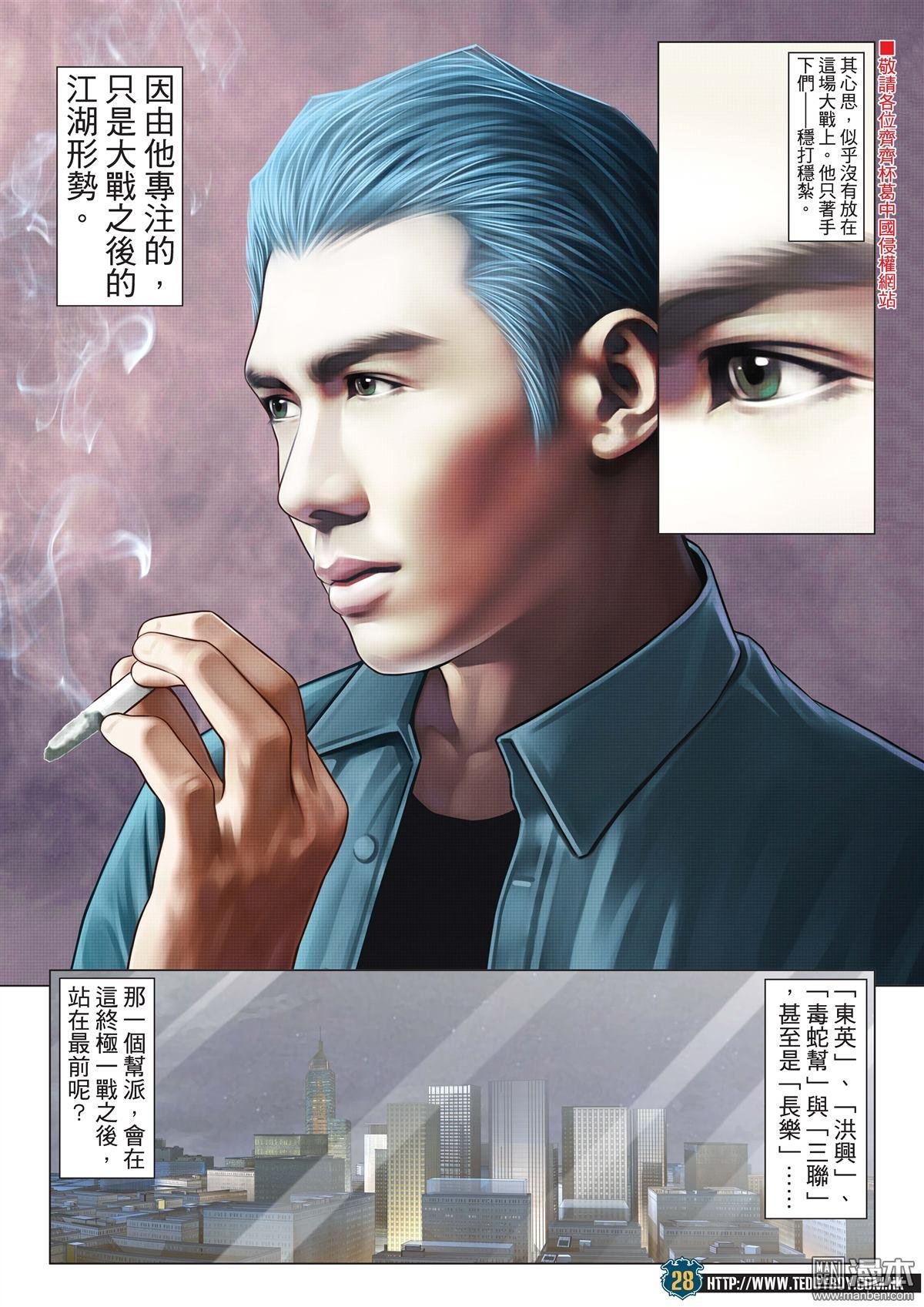 第2010话