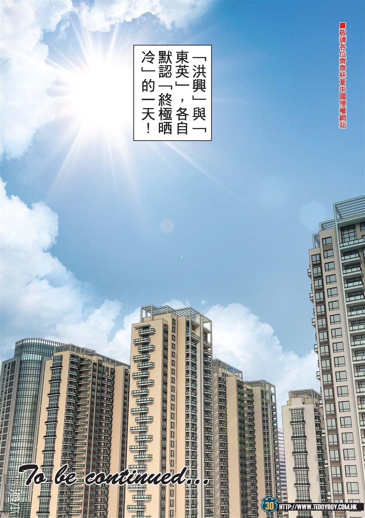 第2010话