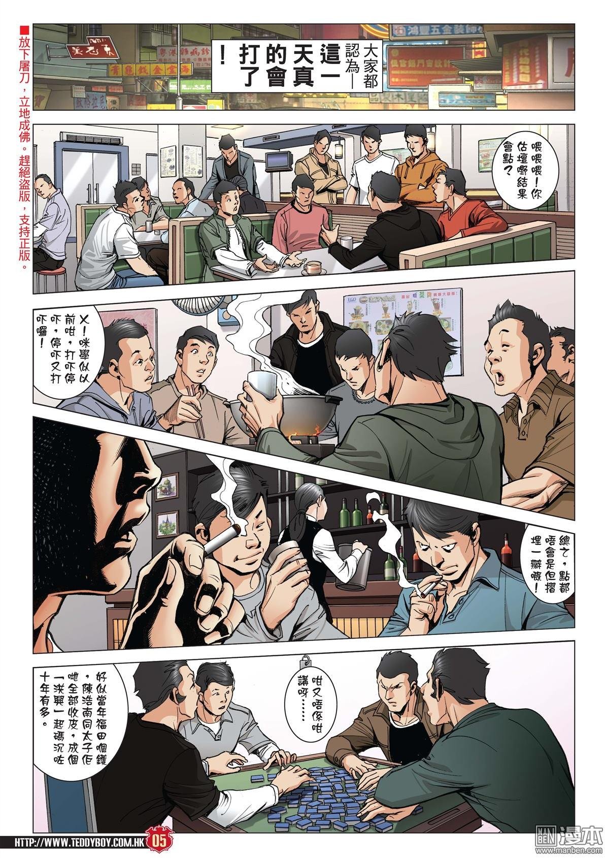 第2011话