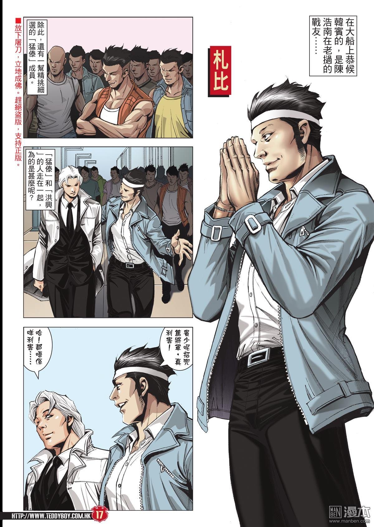 第2011话