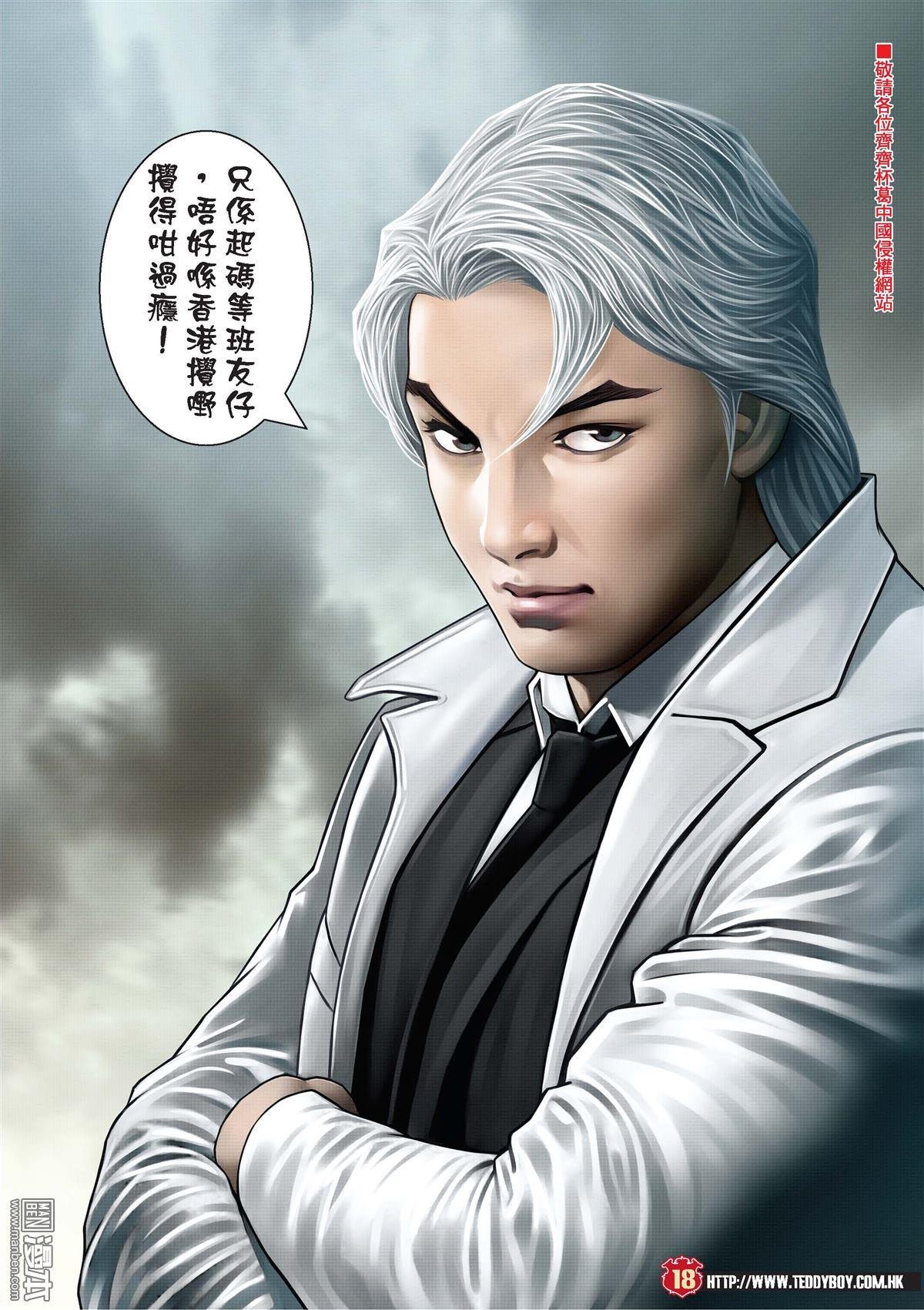 第2011话