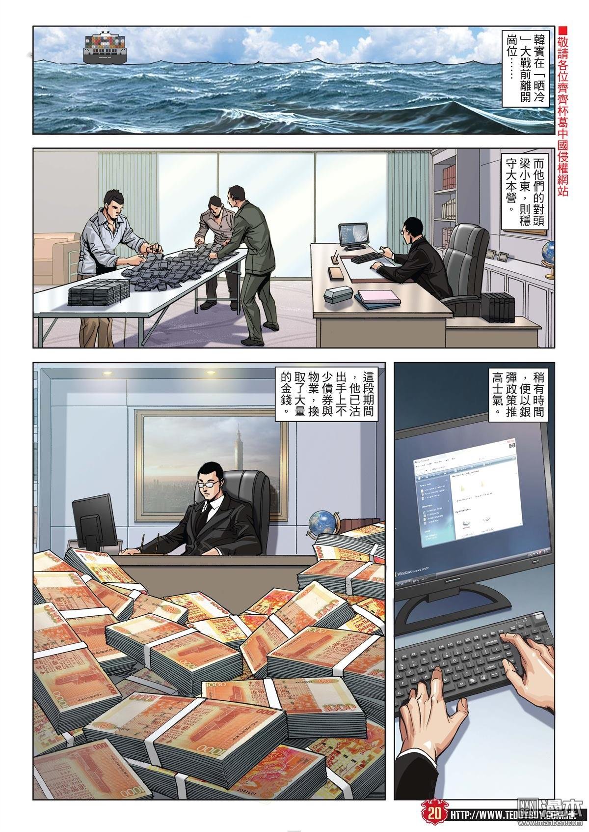 第2011话
