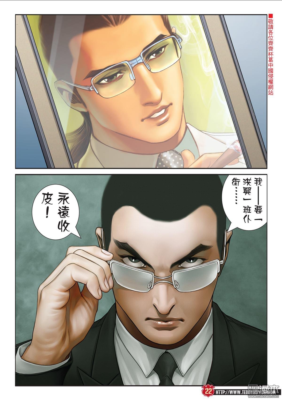 第2011话