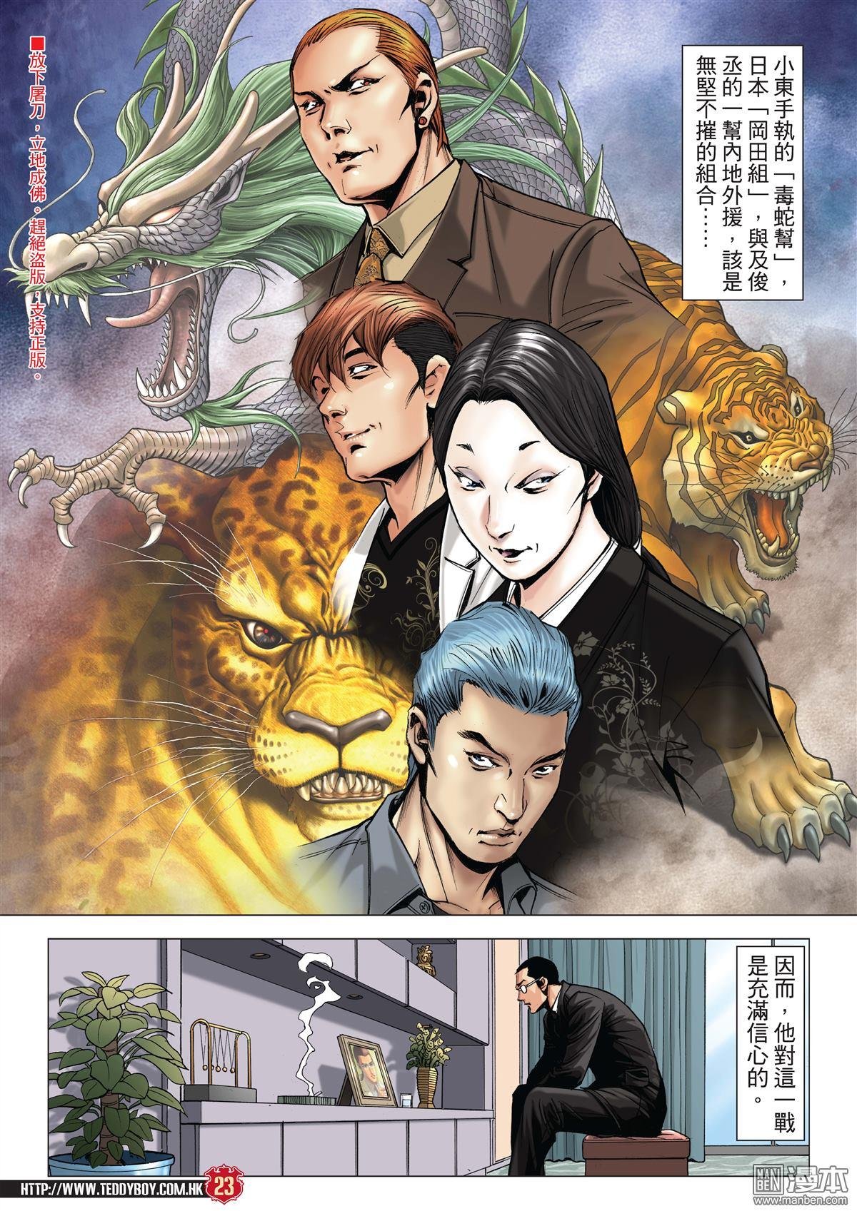 第2011话
