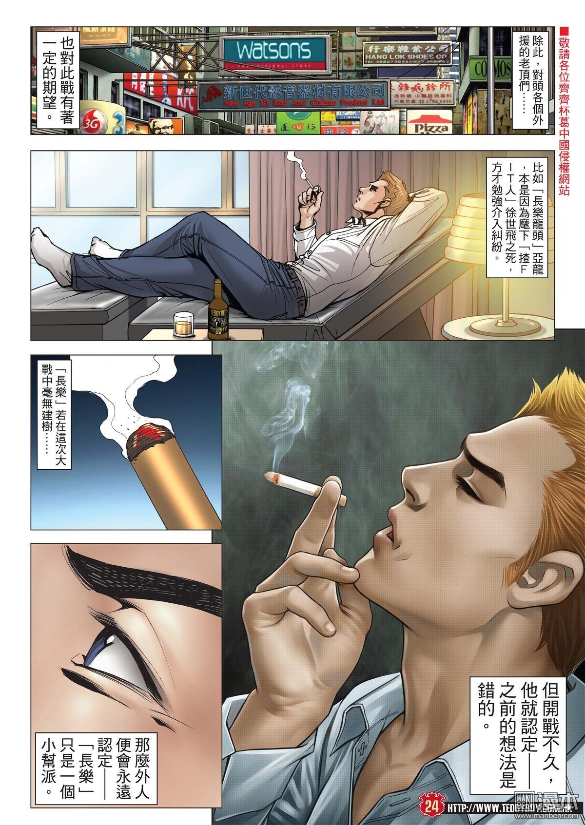 第2011话