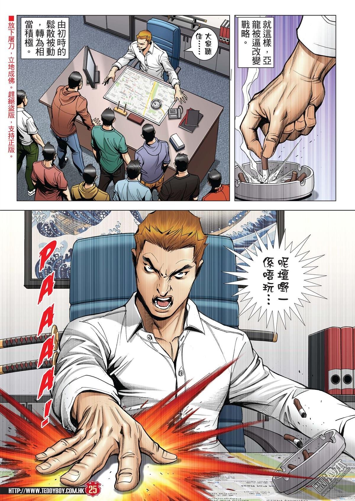 第2011话
