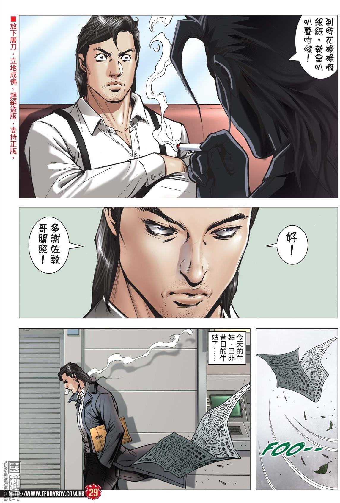 第2011话