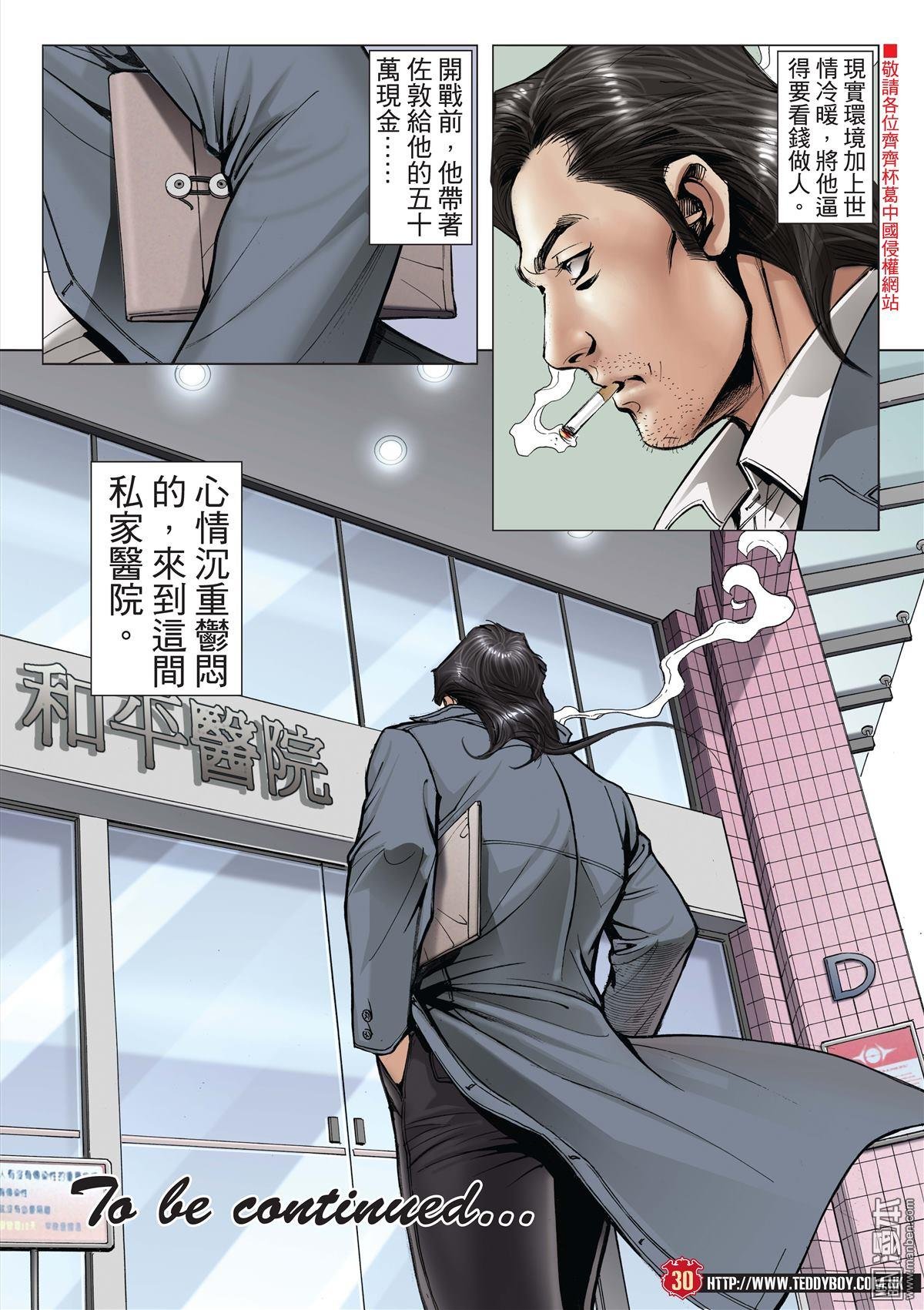 第2011话