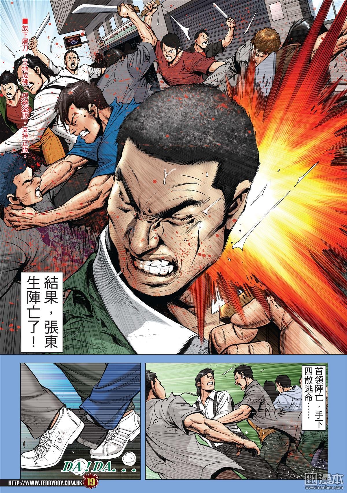 第2012话