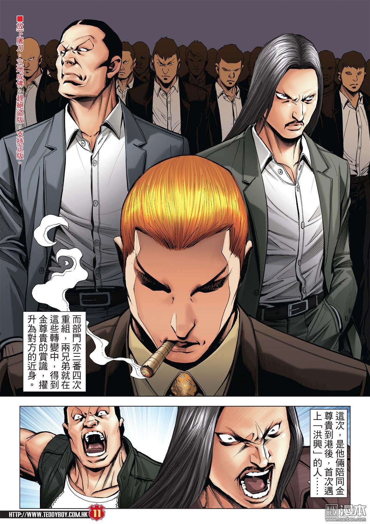 第2014话