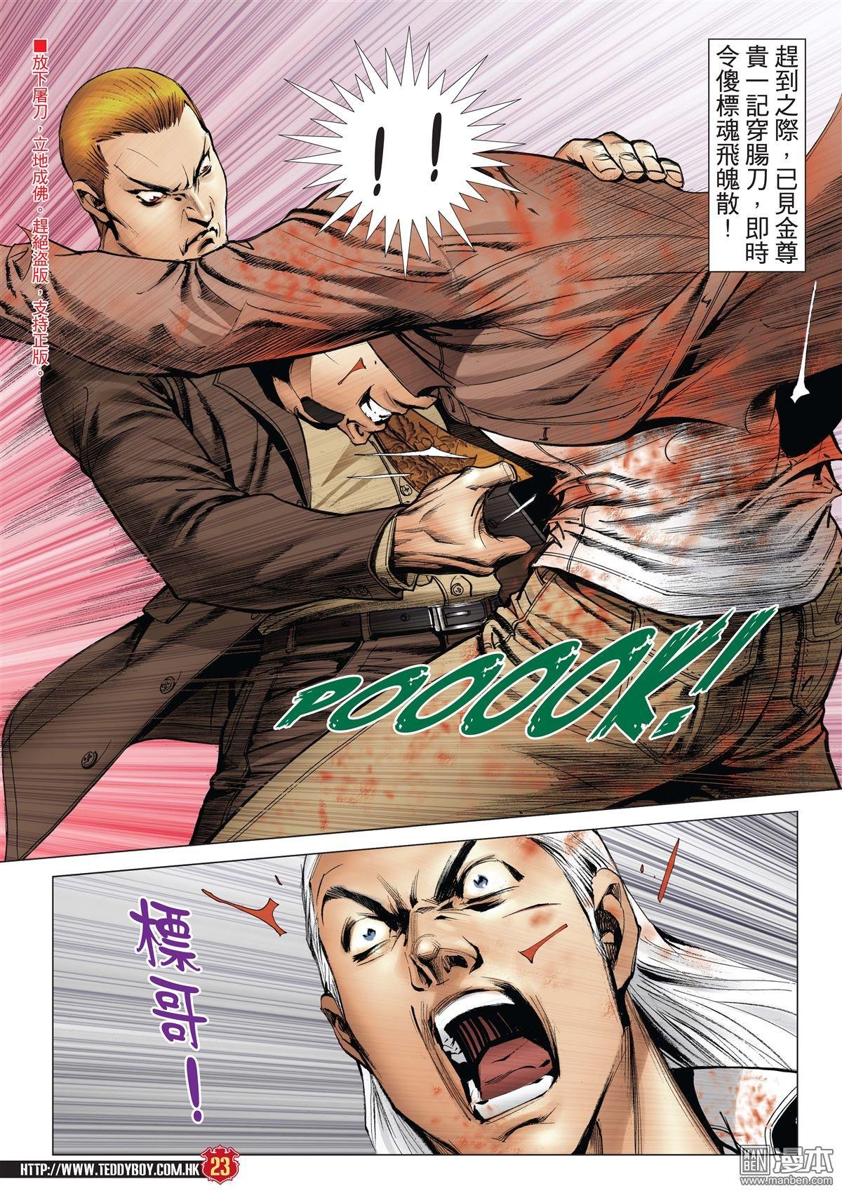 第2014话