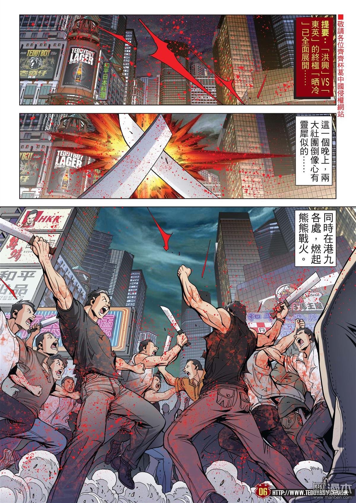 第2015话