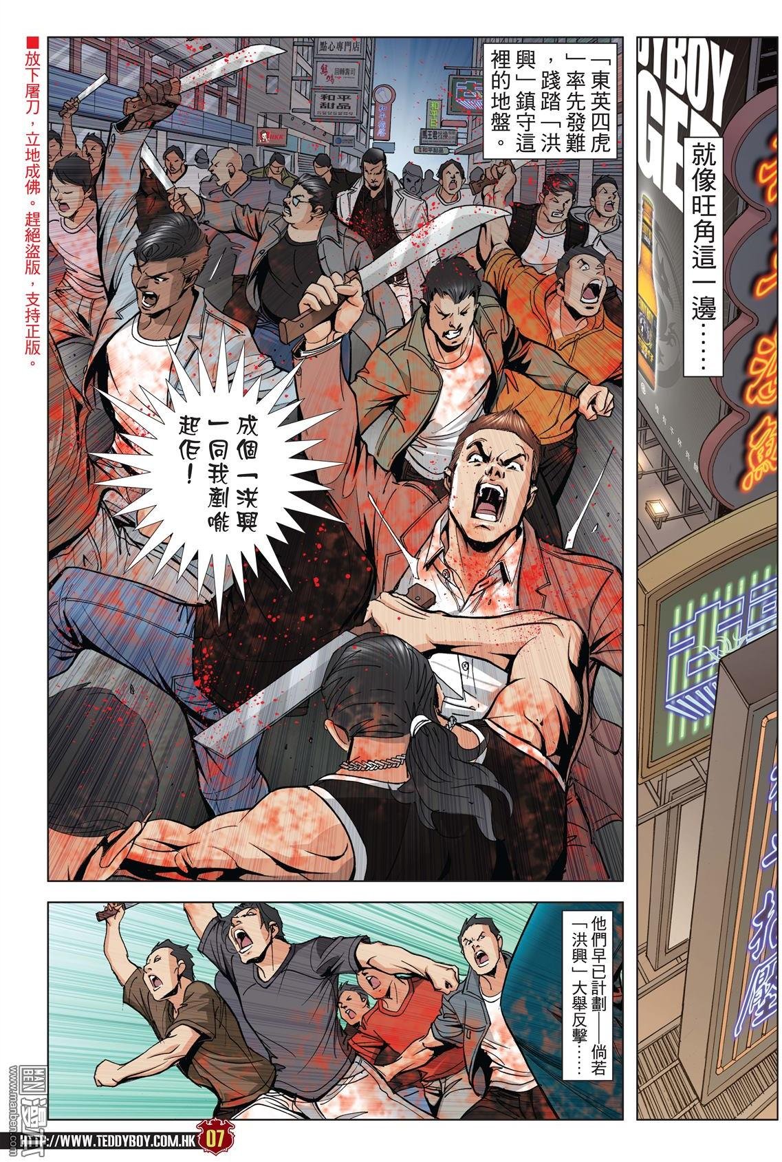 第2015话