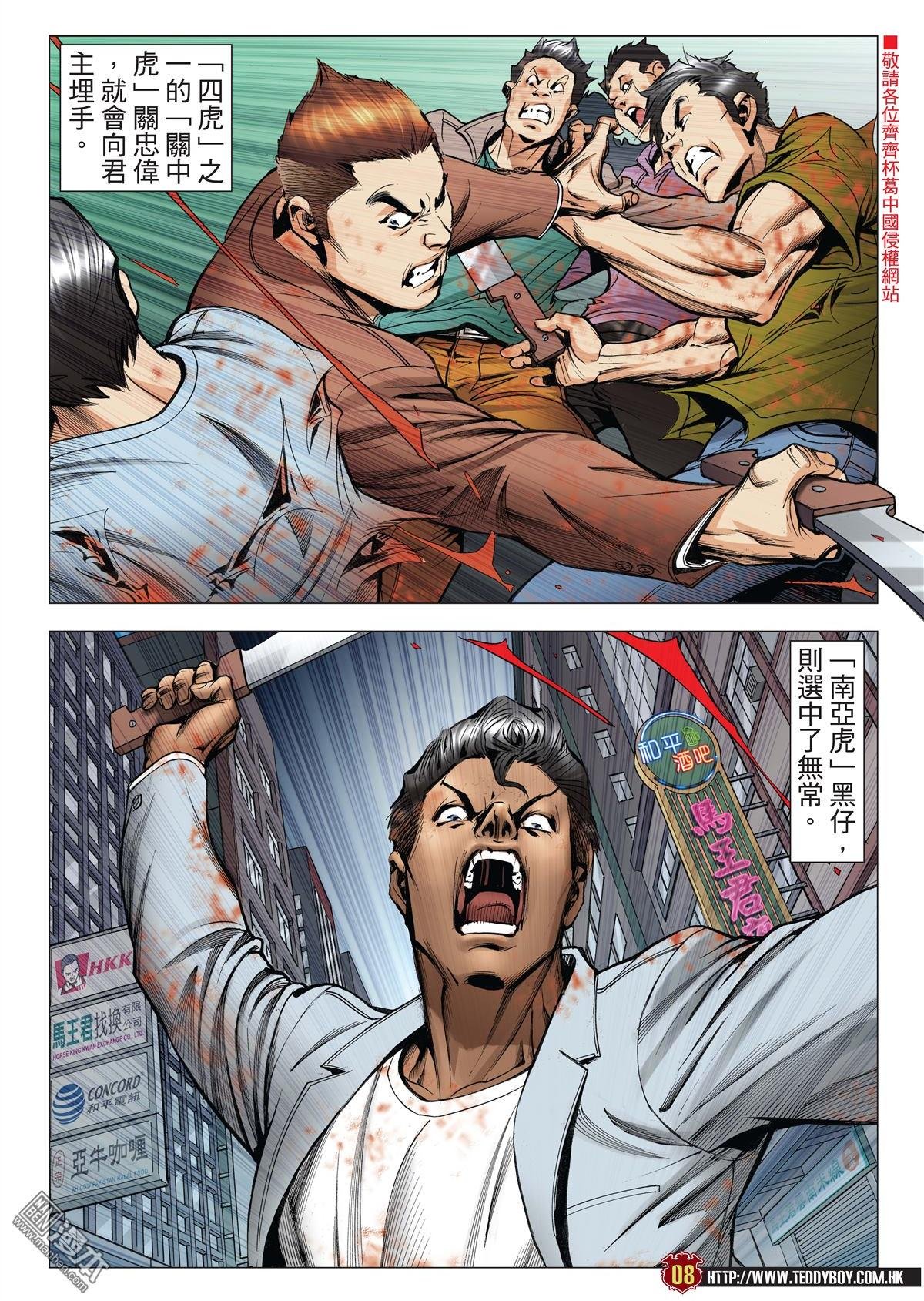 第2015话