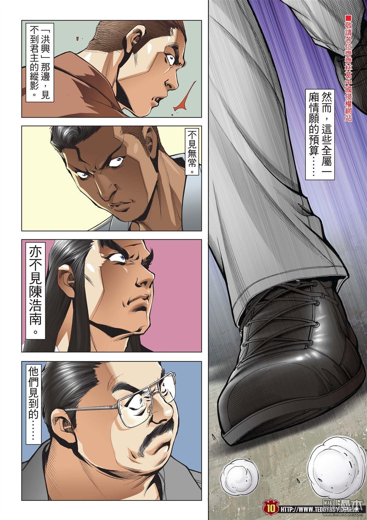 第2015话