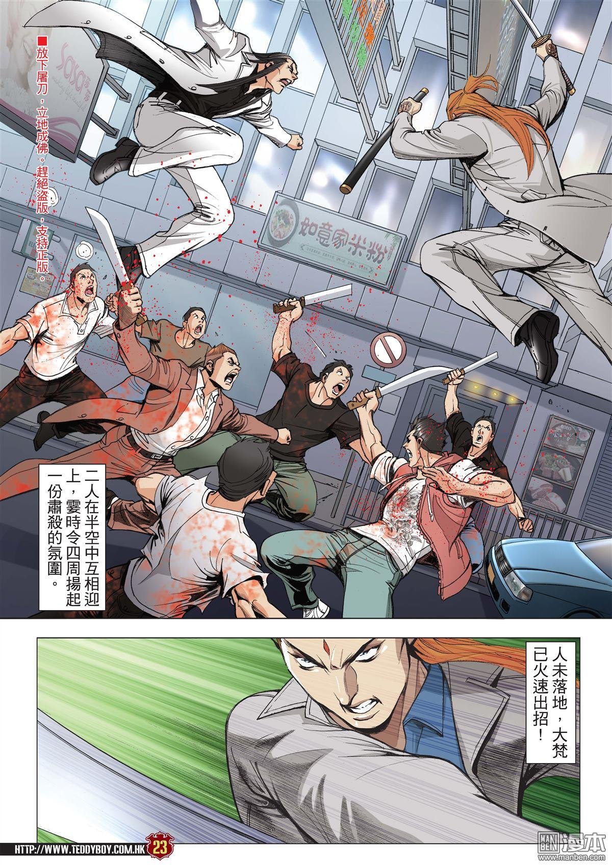 第2015话