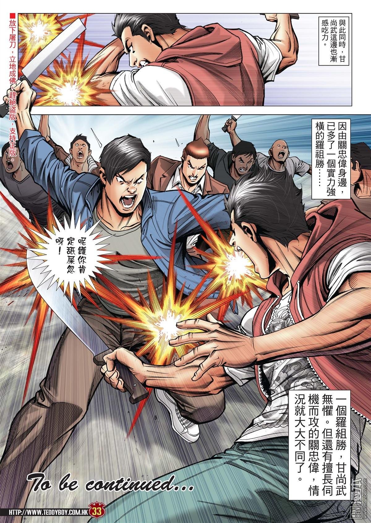 第2015话