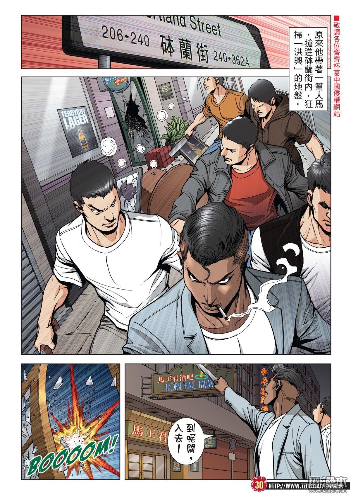 第2016话