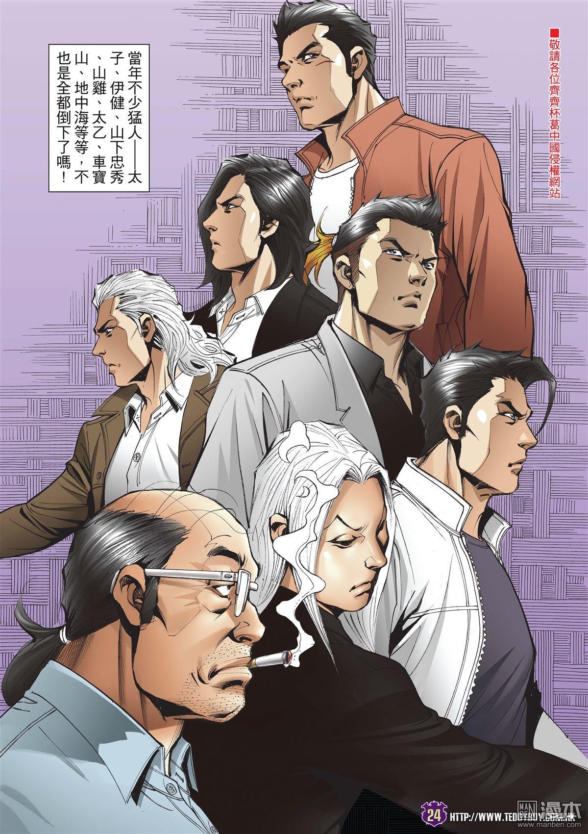 第2018话