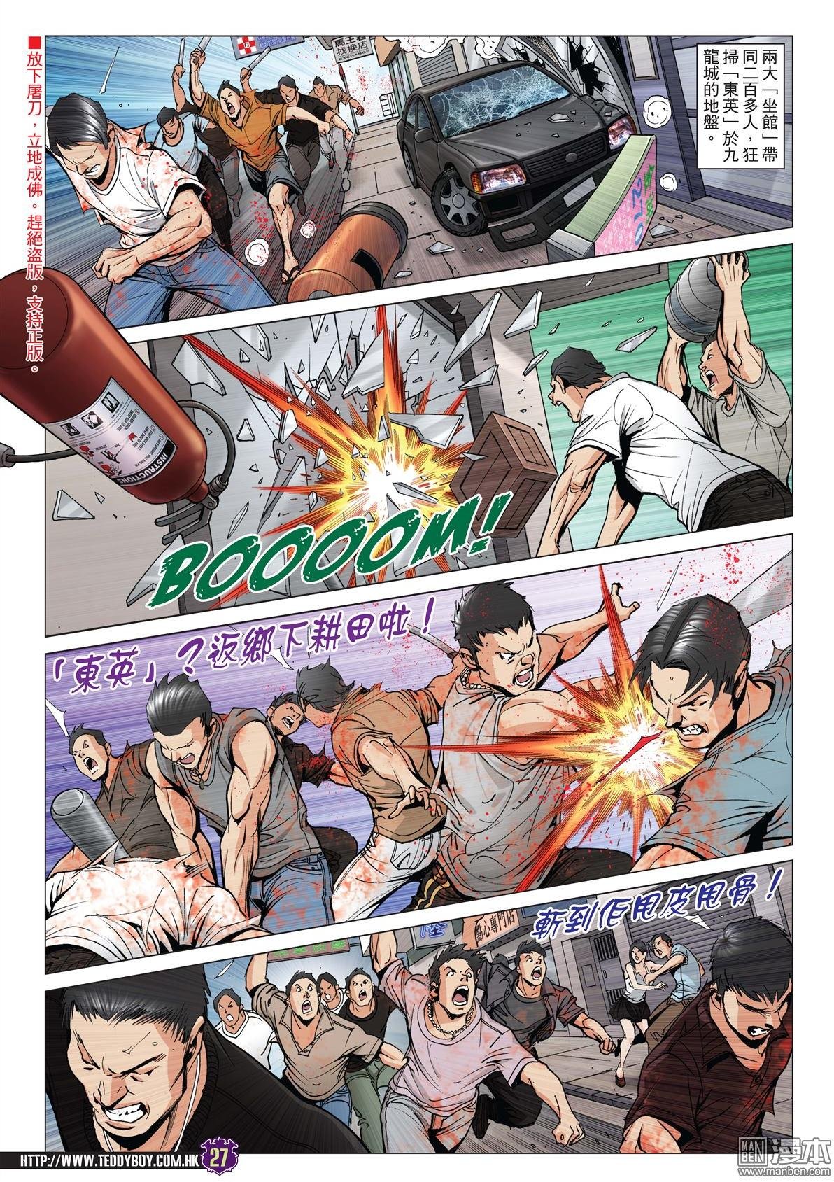 第2018话