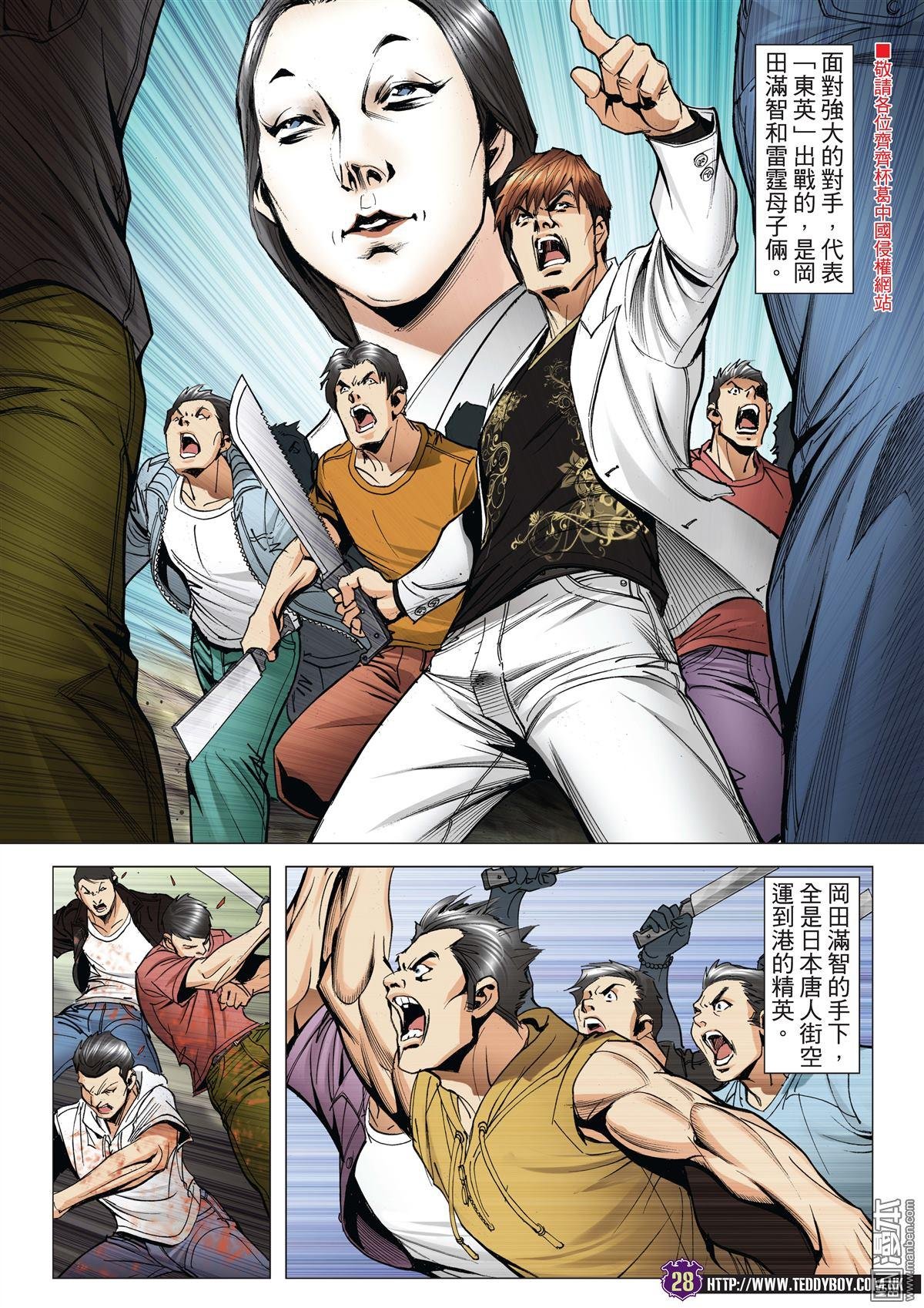 第2018话