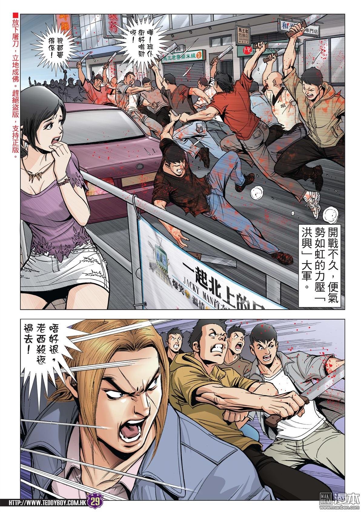 第2018话